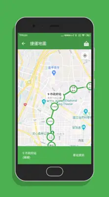 台中搭捷運 android App screenshot 6